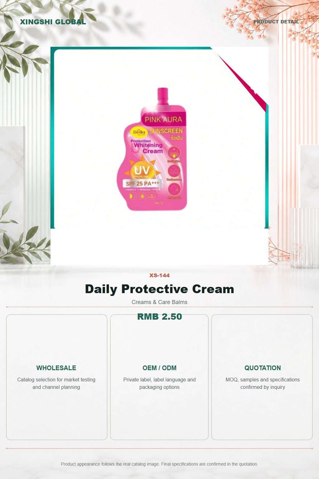 Daily Protective Cream detail