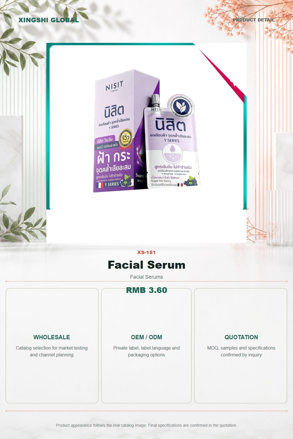 Facial Serum detail
