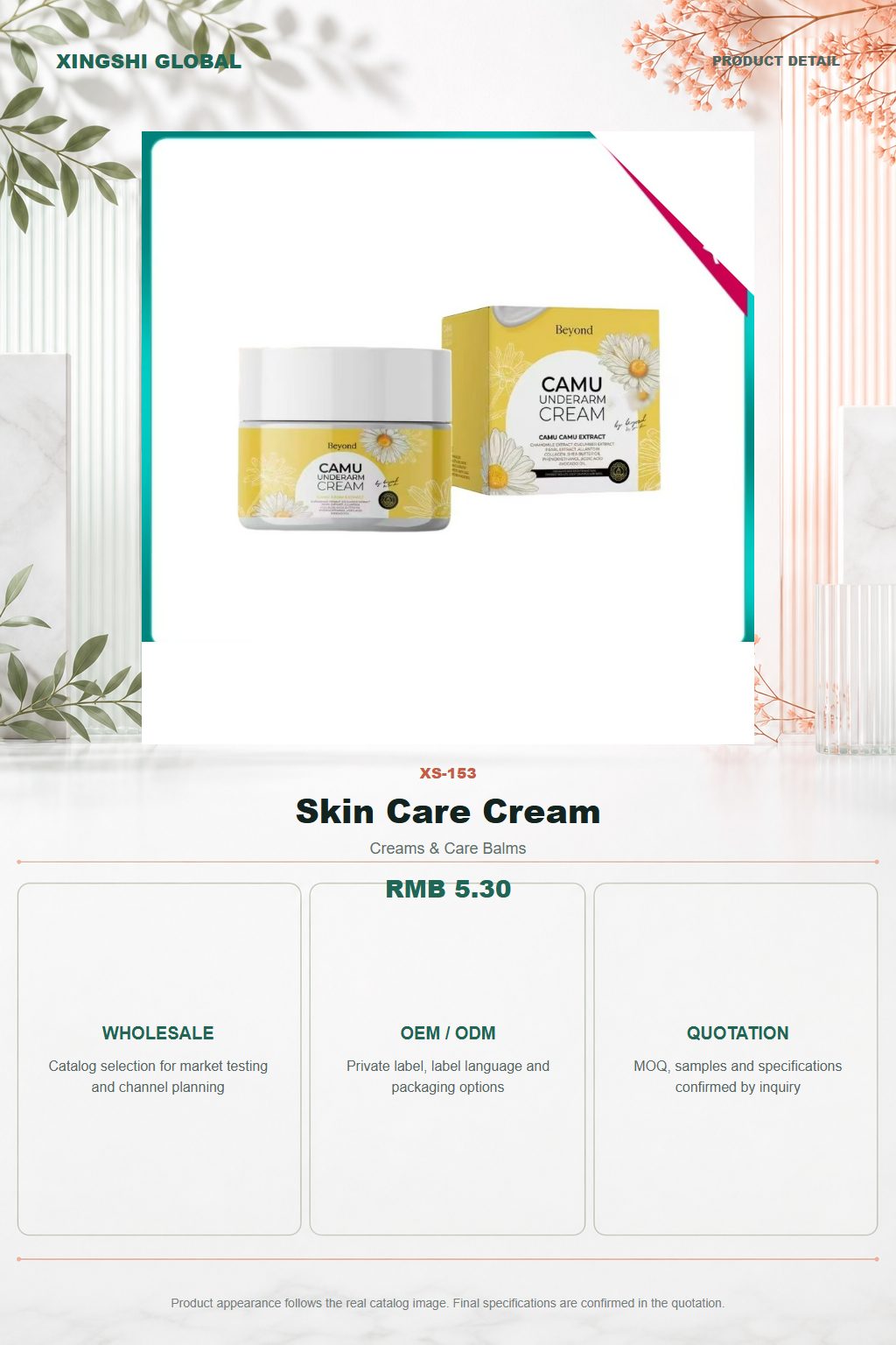 Skin Care Cream detail