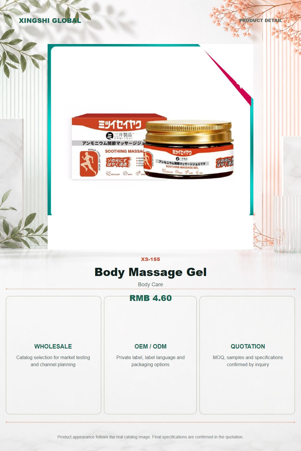 Body Massage Gel detail