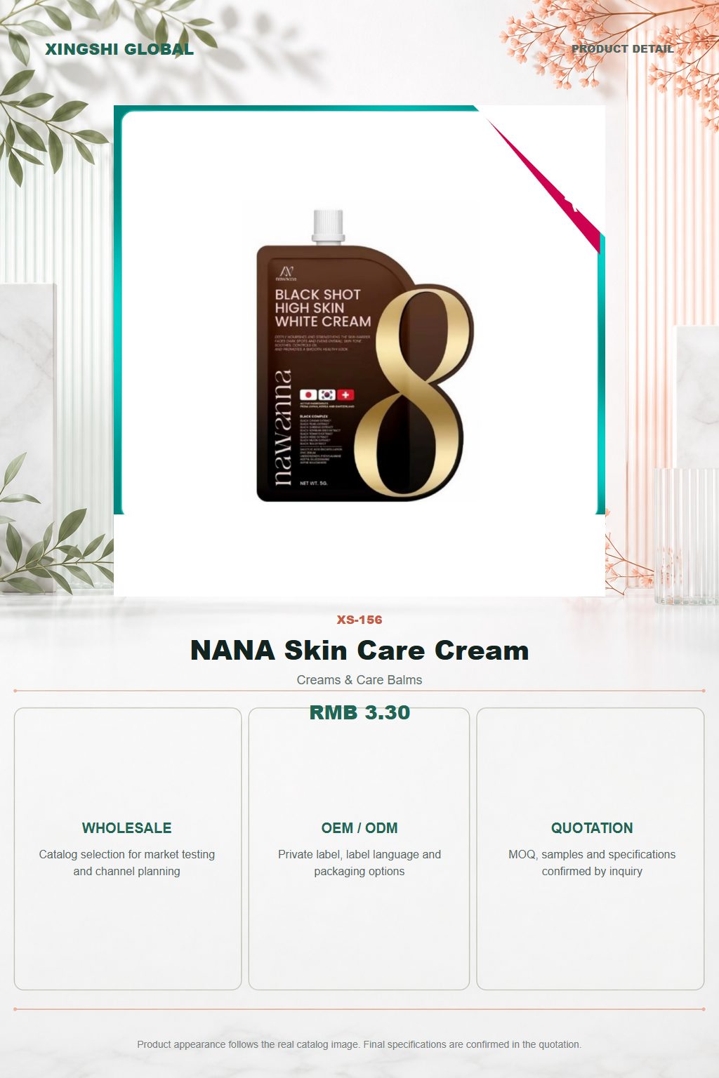 NANA Skin Care Cream detail