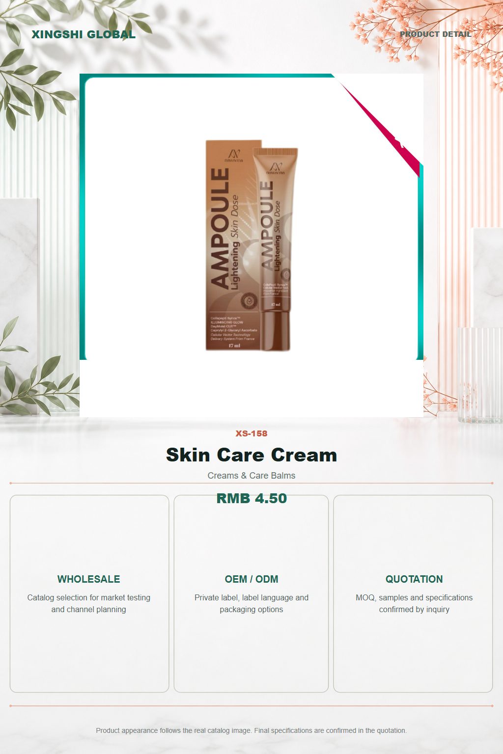 Skin Care Cream detail