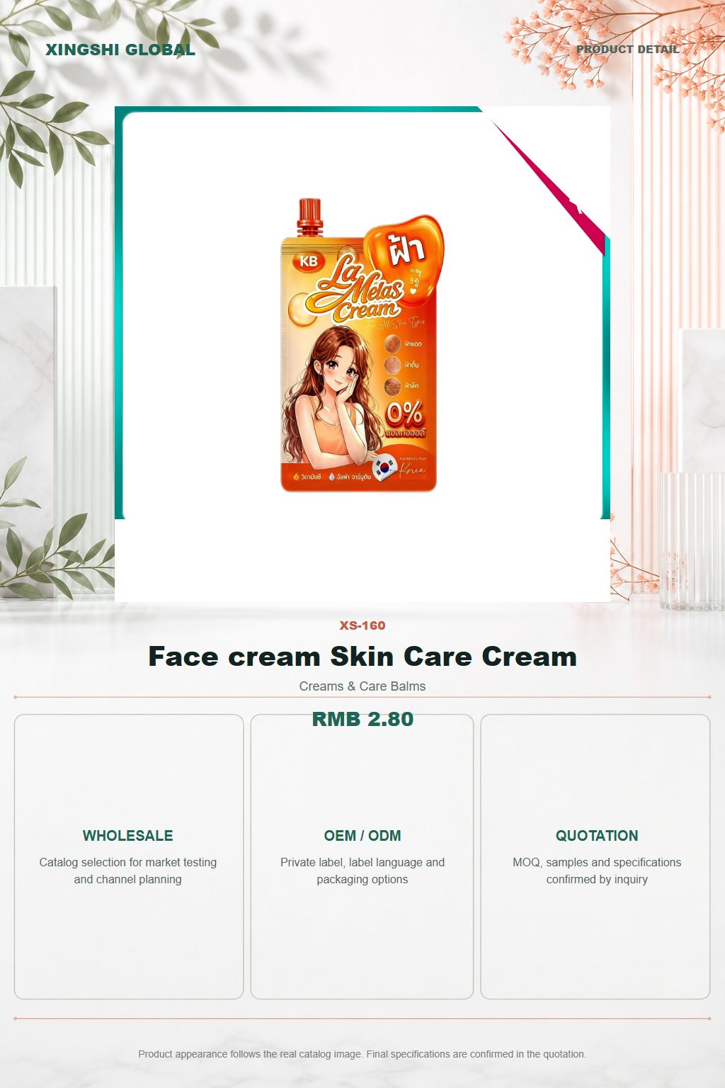 Face cream Skin Care Cream detail