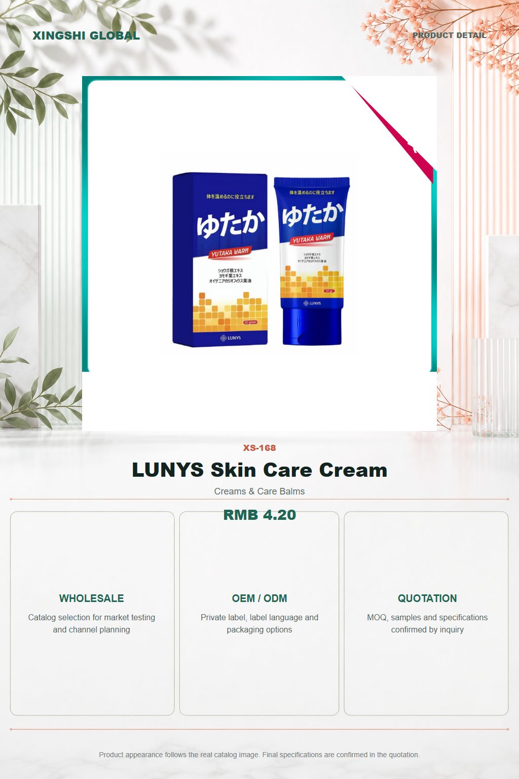 LUNYS Skin Care Cream detail