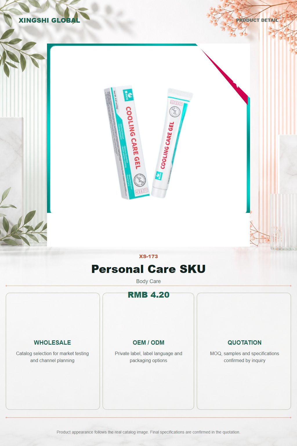 Personal Care SKU detail