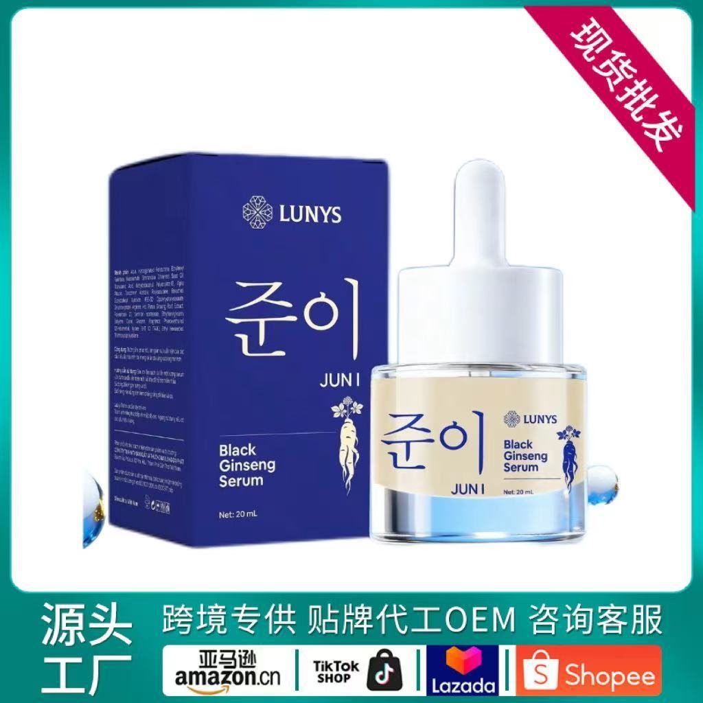 LUNYS Clarifying Skin Cream