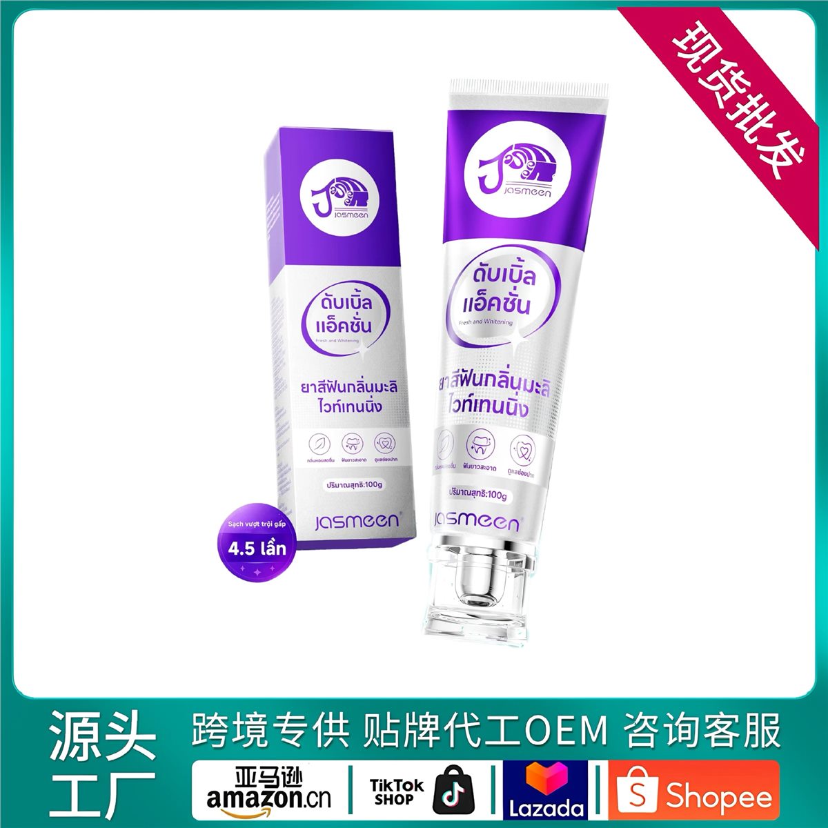Jasmine Fresh Toothpaste