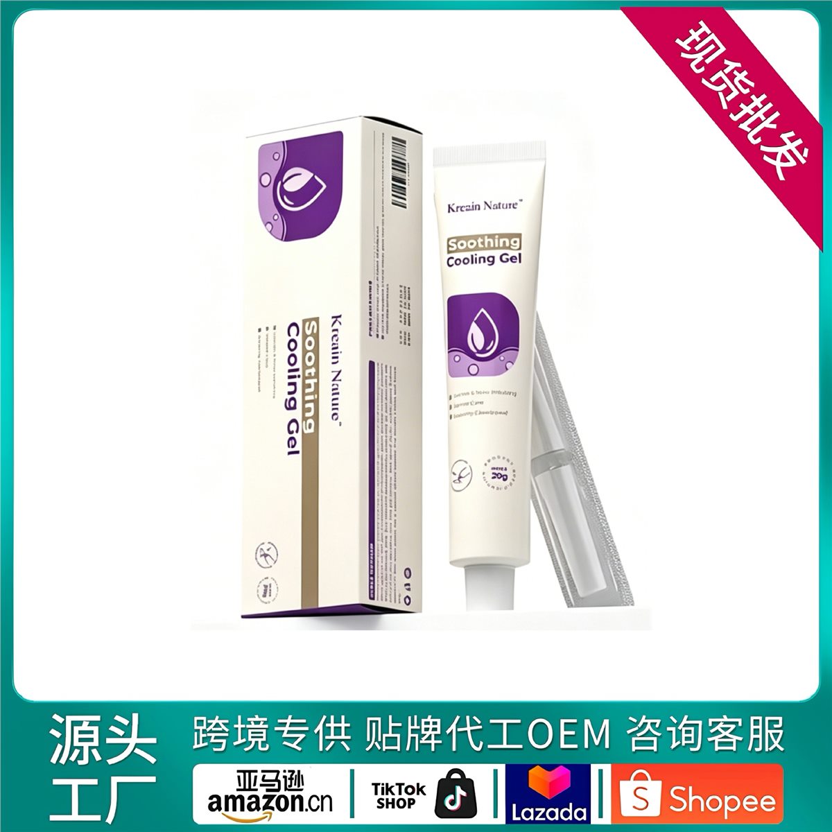 KreainNature Skin Care Cream