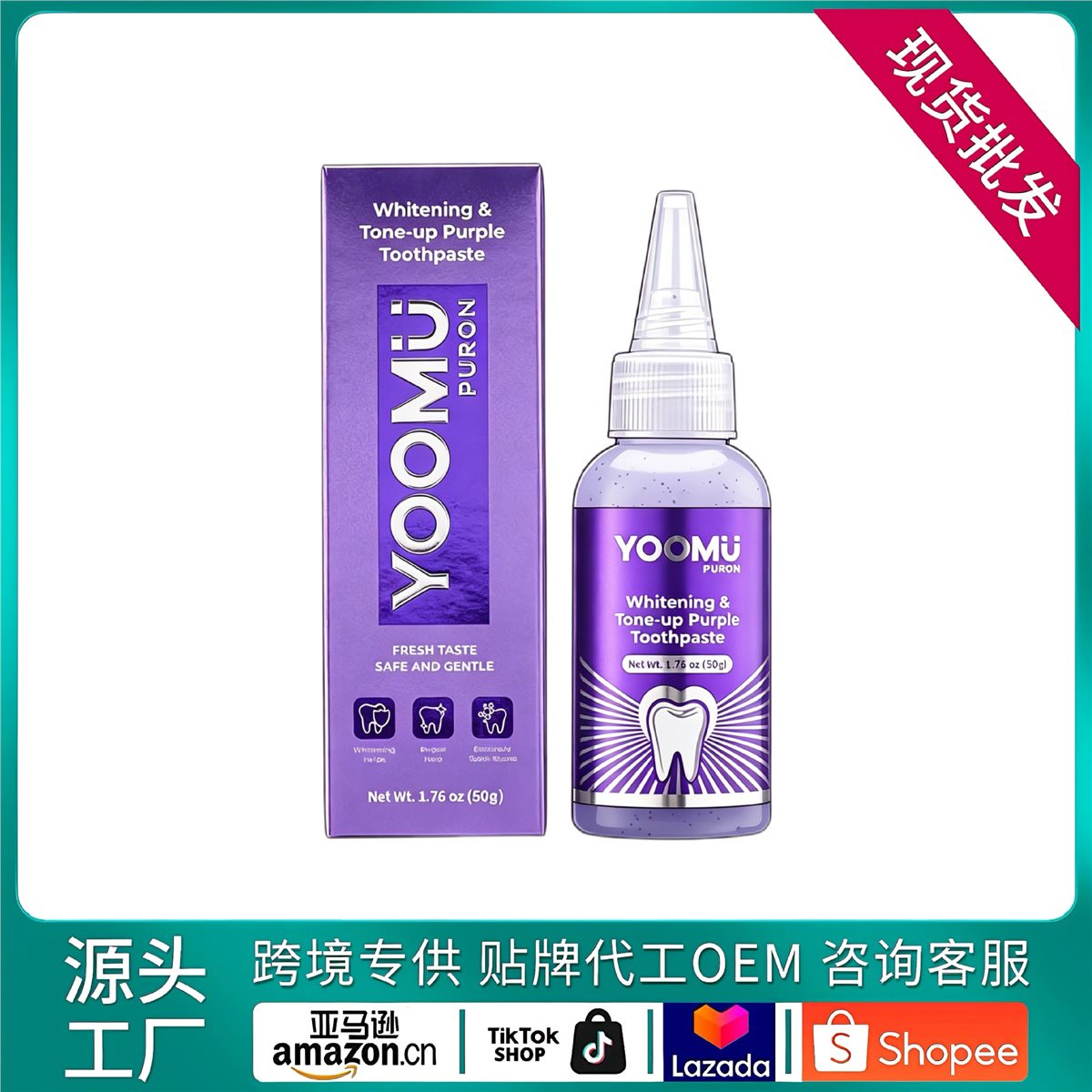 Purple Care Toothpaste