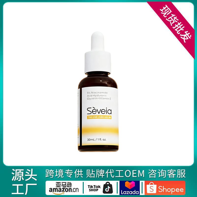 Facial Serum