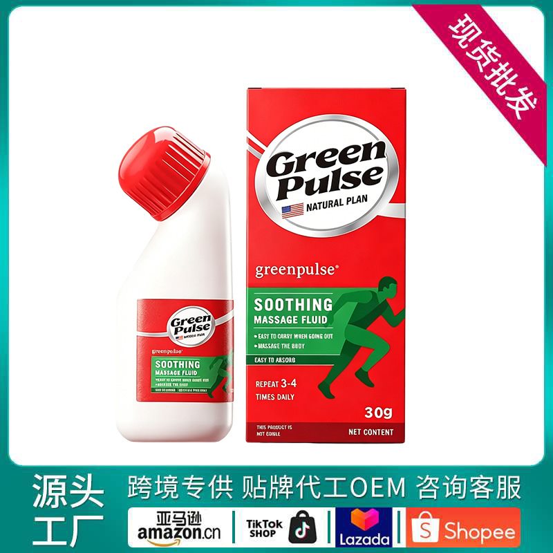 Body Massage Gel