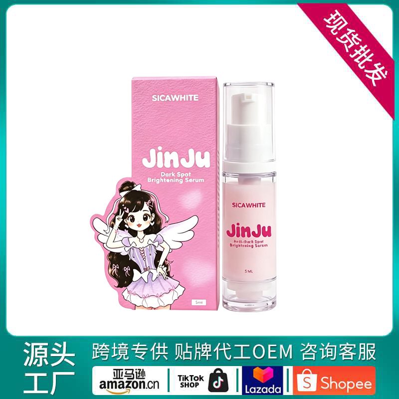 Facial Serum