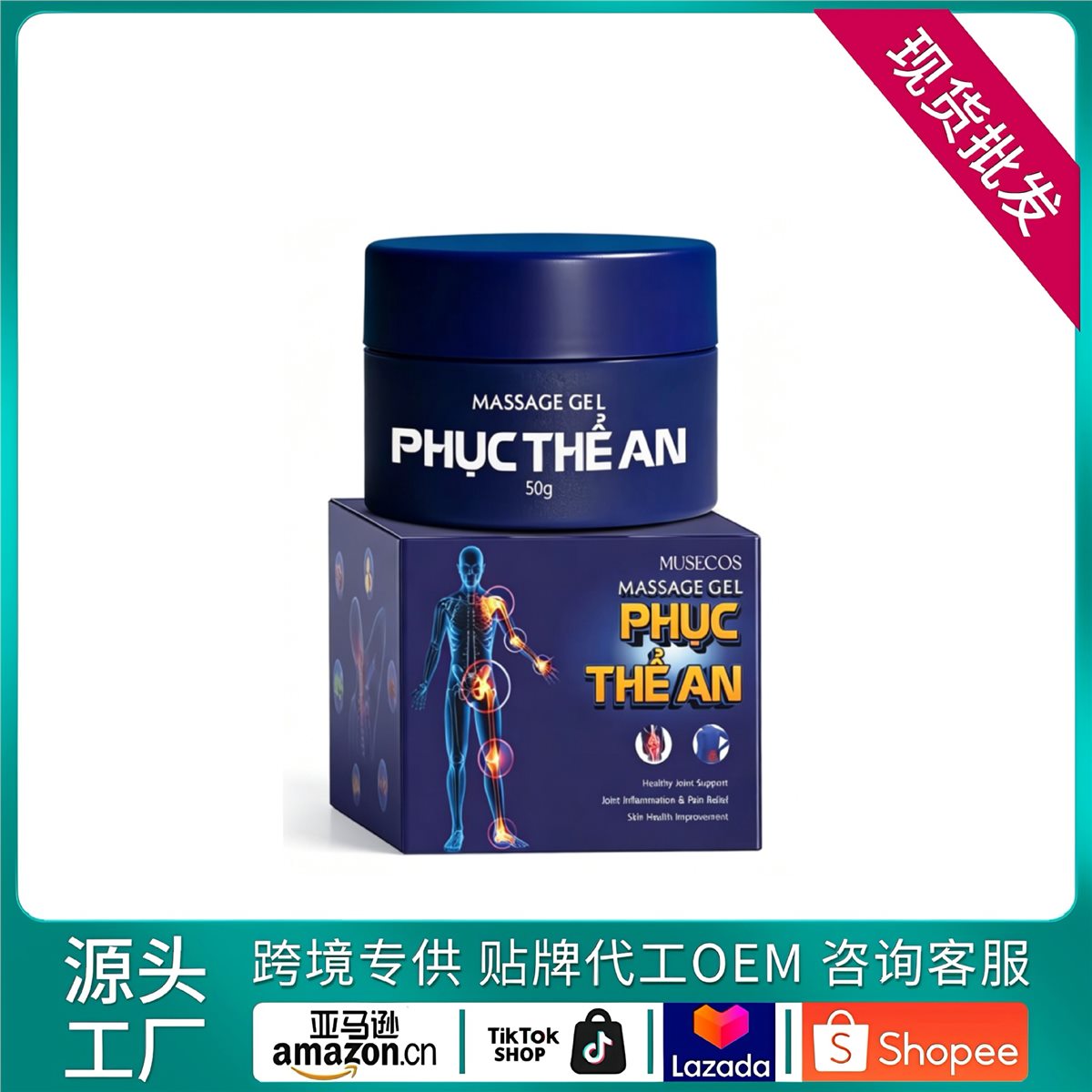 MOISTURIZER BODY Body Massage Gel