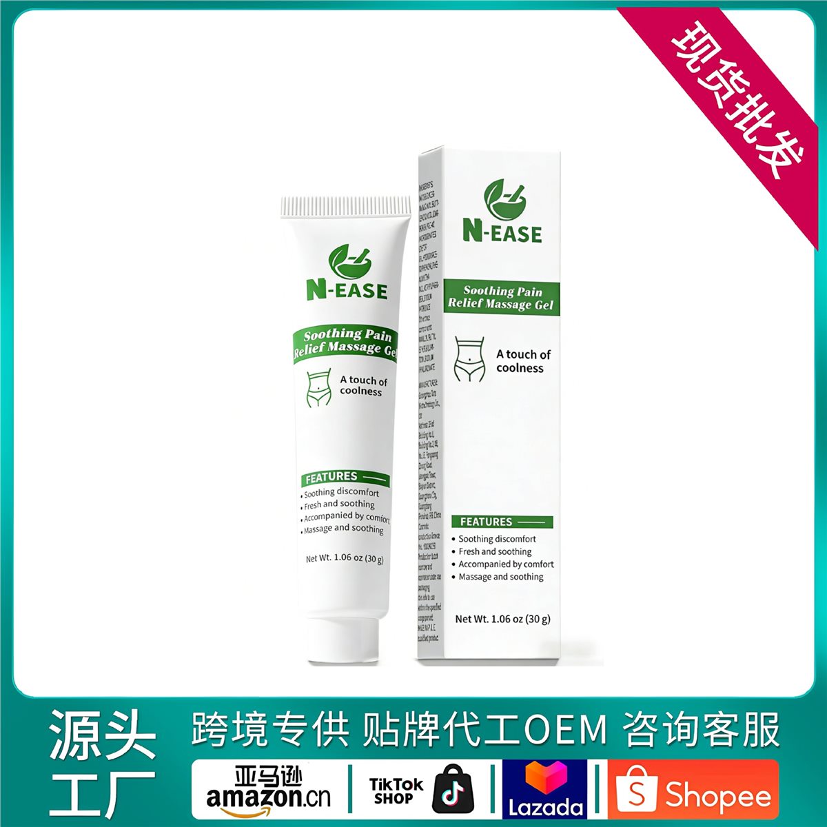 Body Massage Gel