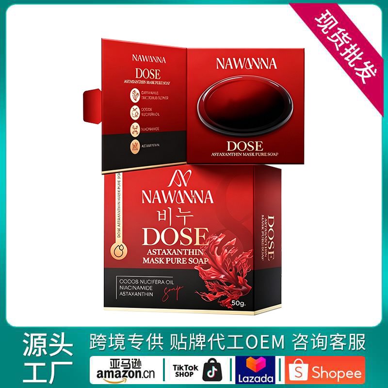 Beauty Soap Bar