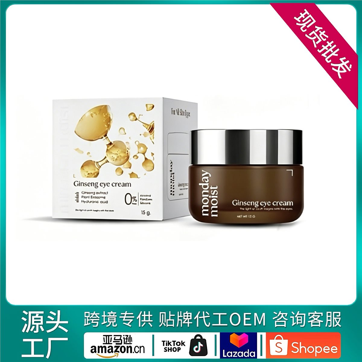 Eye Care Mist