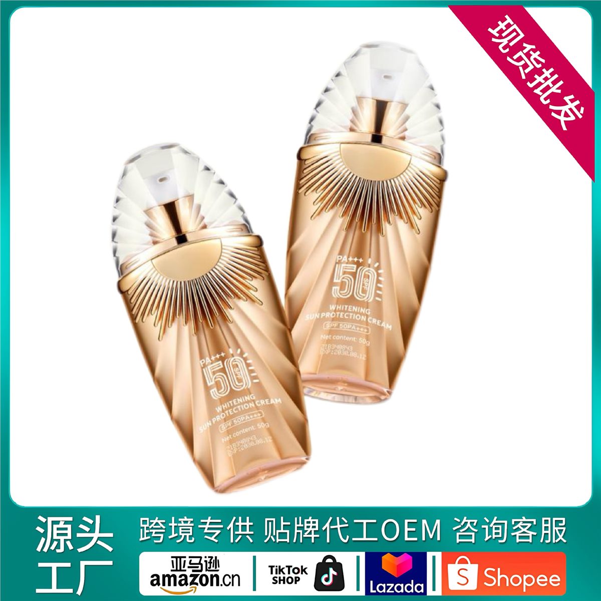 Daily Protective Cream