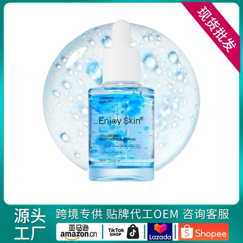 PDRN Firming Serum