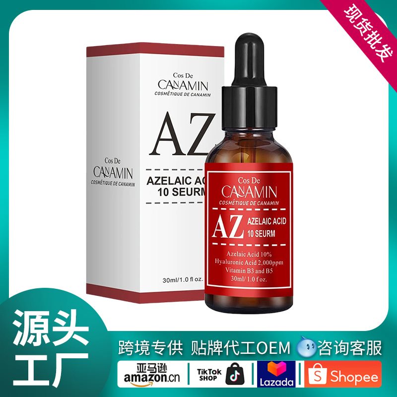 Facial Serum