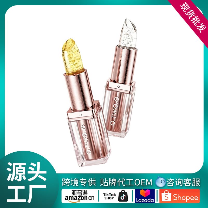 O.TWO.O Lip Care Gel