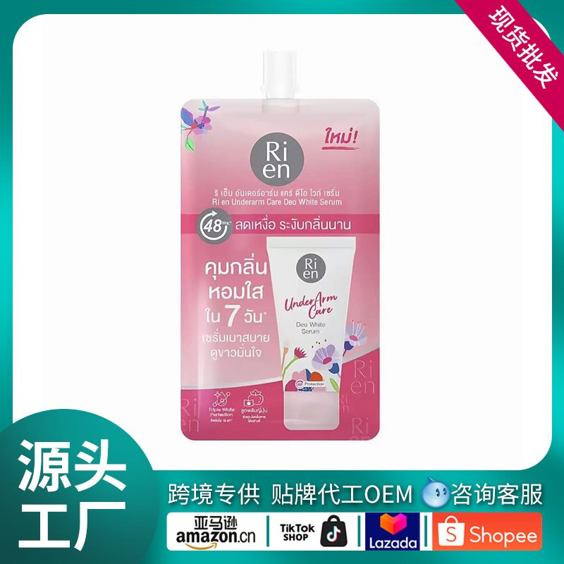 Facial Serum