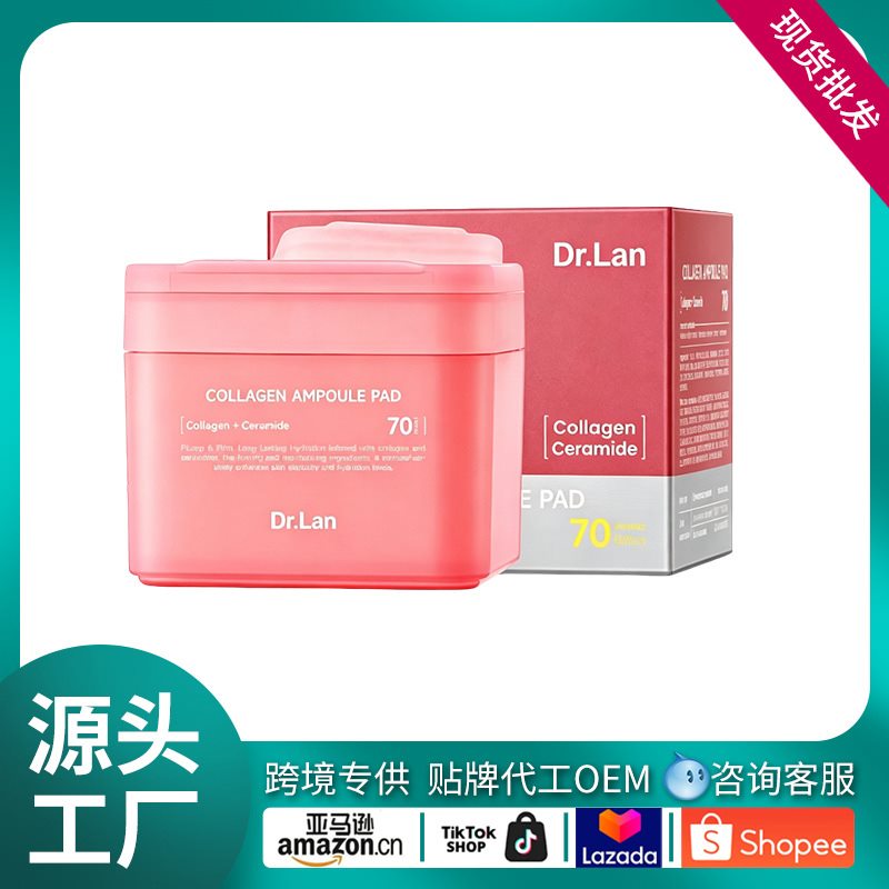 Dr.Lan Collagen Toner Pads