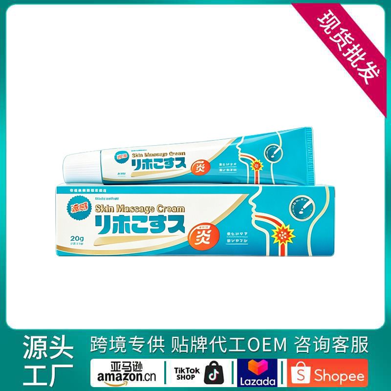 Soothingge Personal Care SKU