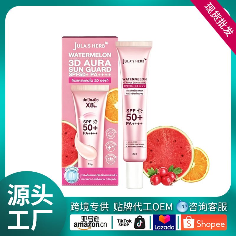 Daily Protective Cream
