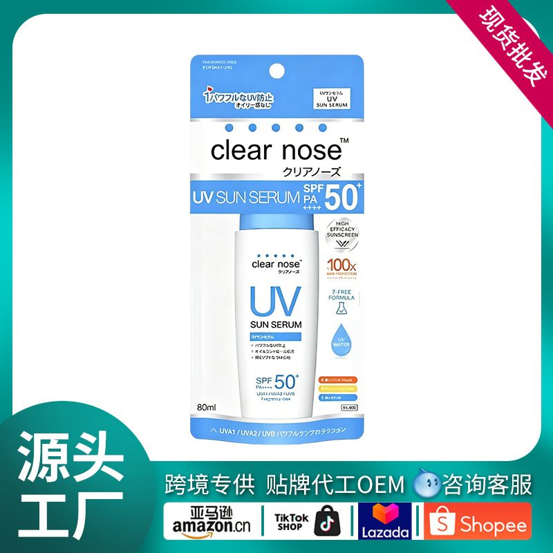Daily Protective Cream