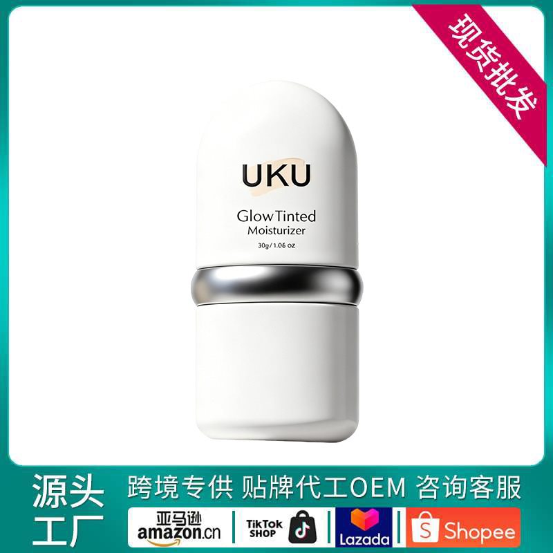 Skin Care Cream