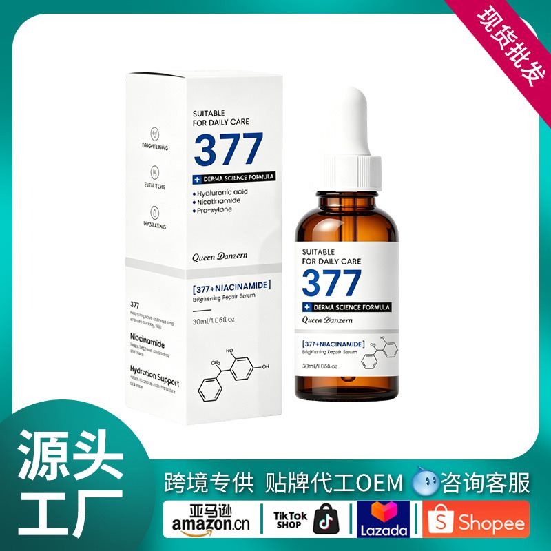 Niacinamide Facial Serum