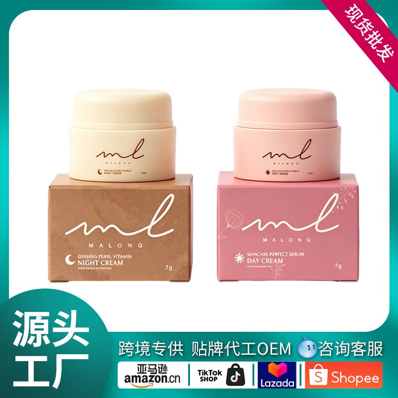Skin Care Cream