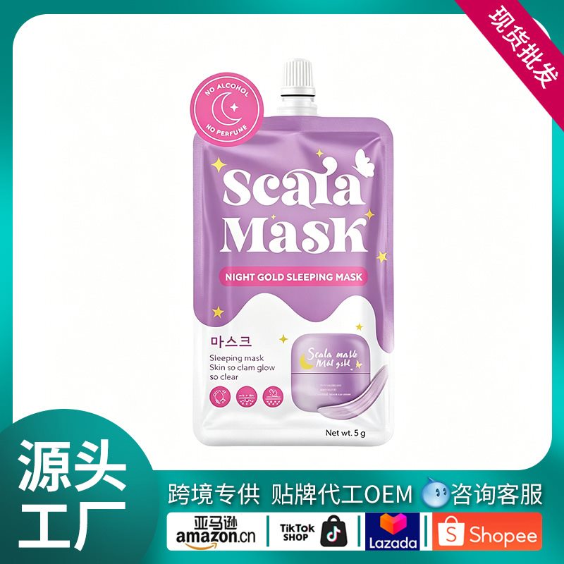 SCALA Sleeping Face Mask