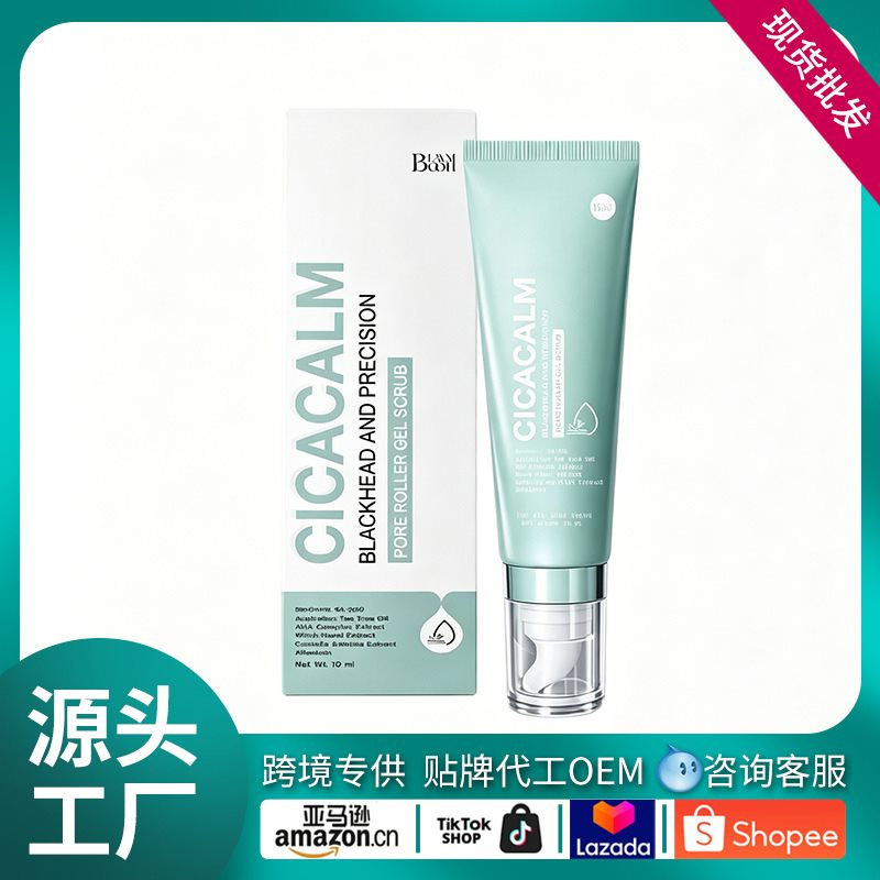 Clarifying Skin Cream