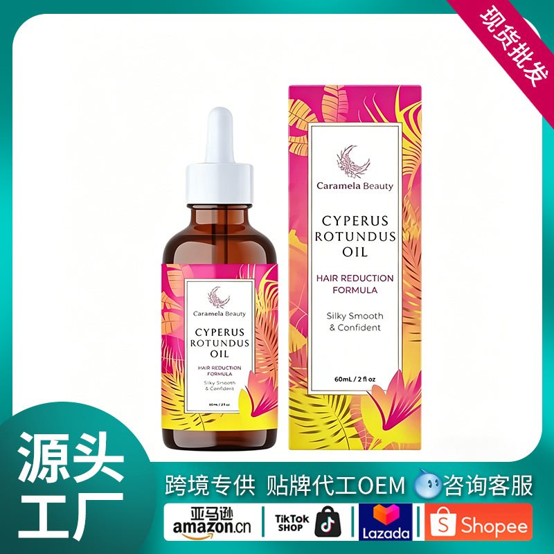 Facial Care Oil