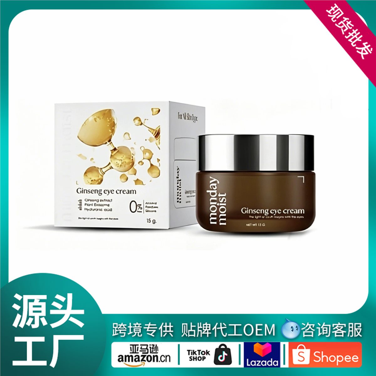 Eye Care Mist