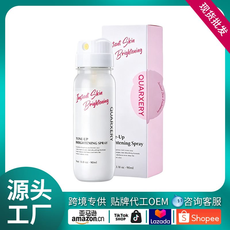 Hydrating Care Spray