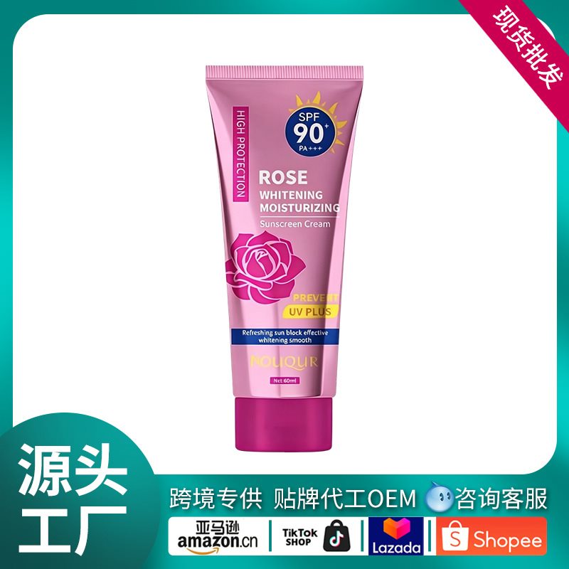 Daily Protective Cream