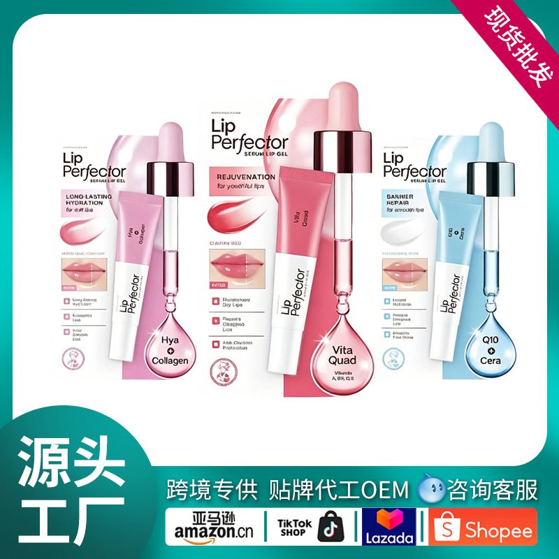 Lip Care Gel