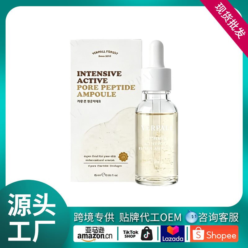 YERPALL Facial Serum
