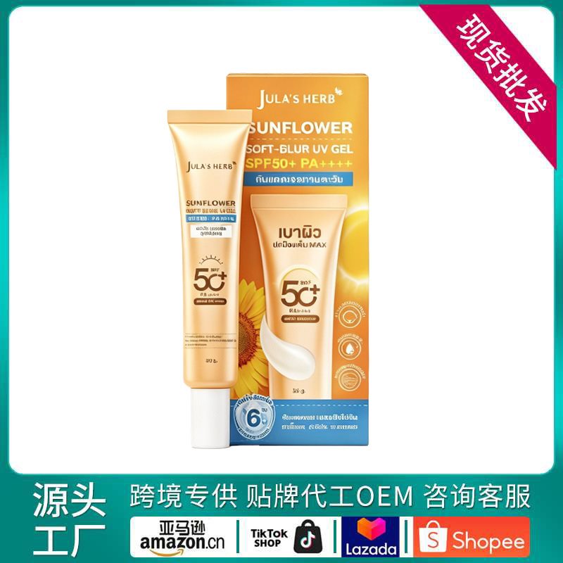 Daily Protective Cream