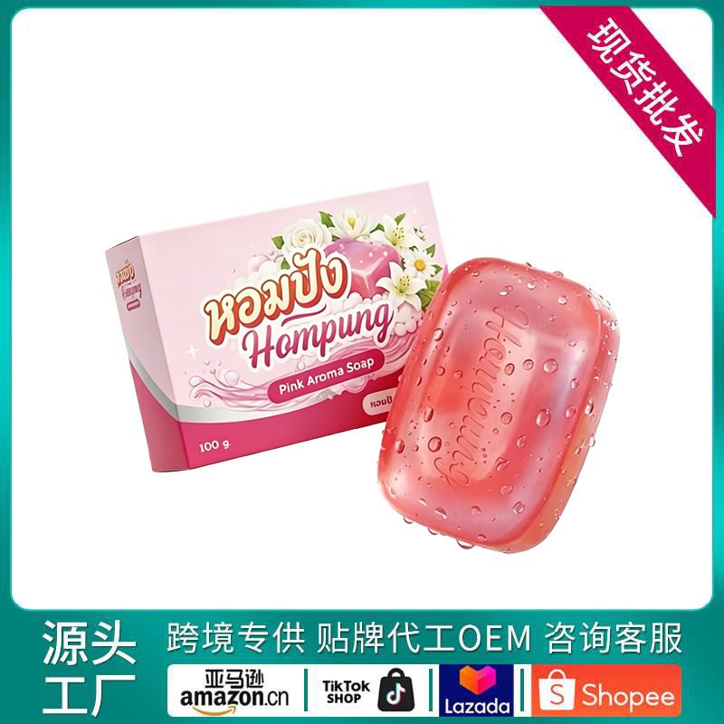 Personal Care SKU