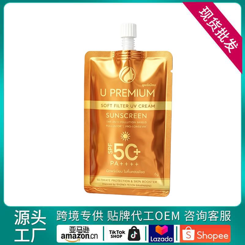 Daily Protective Cream