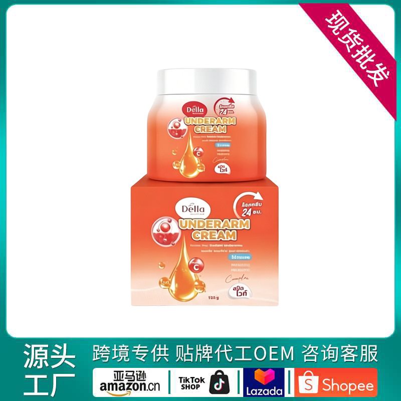 Skin Care Cream