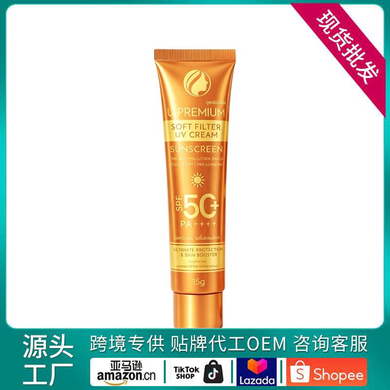 Daily Protective Cream