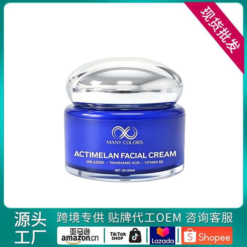 Skin Care Cream