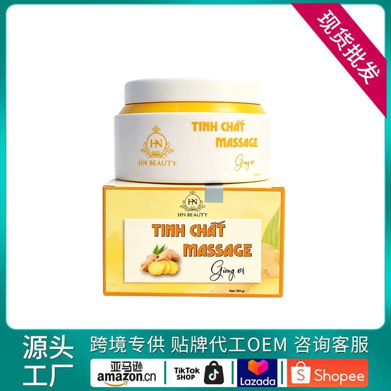 Skin Care Cream