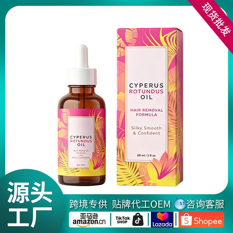 Facial Care Oil