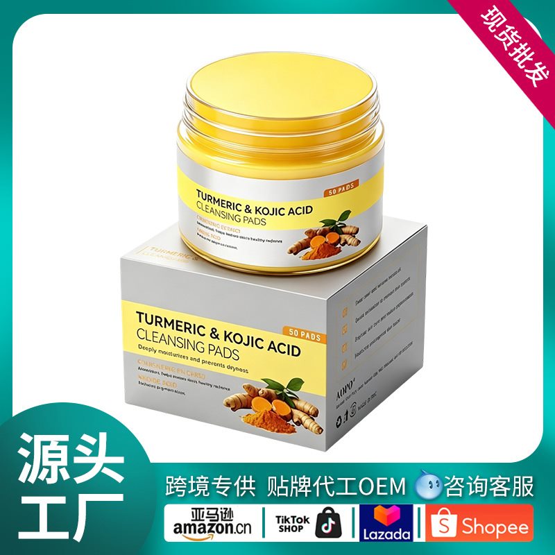Personal Care SKU