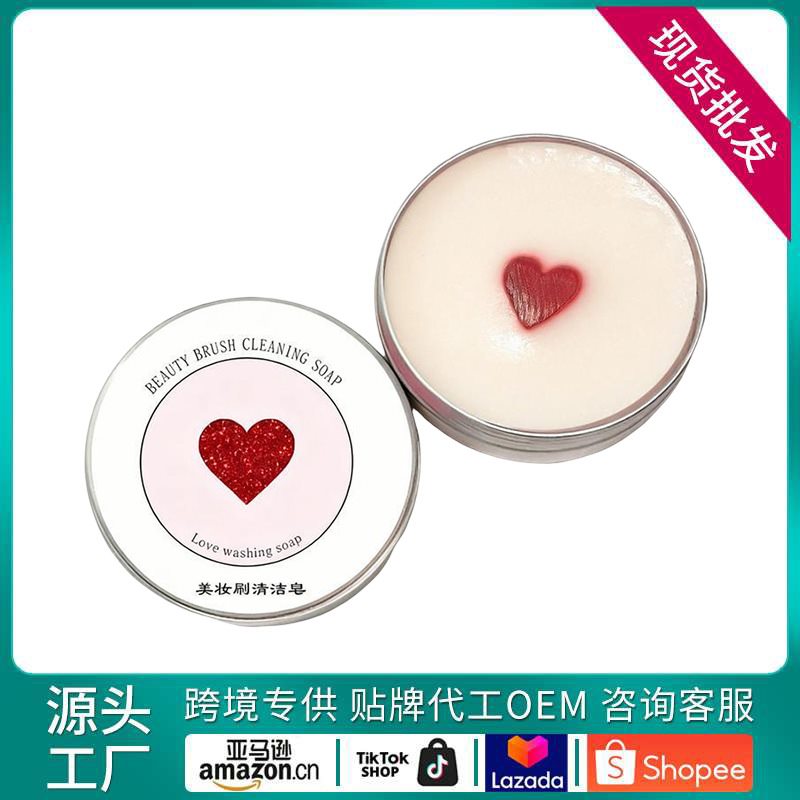 Beauty Soap Bar